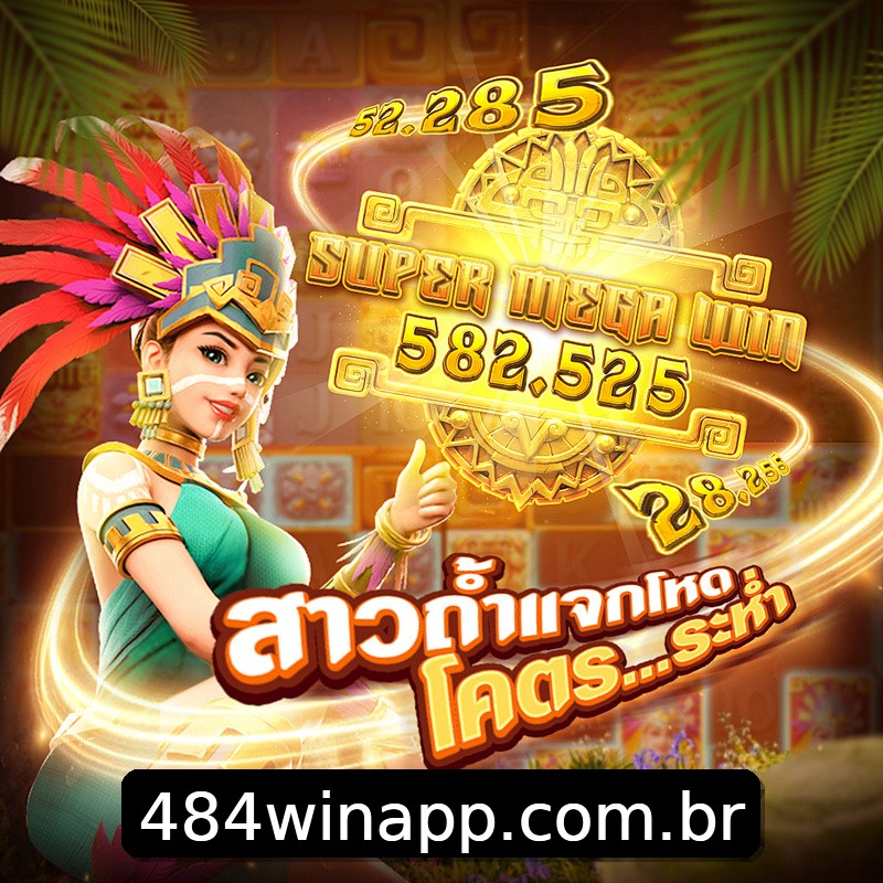 Segurança 2FA 484win